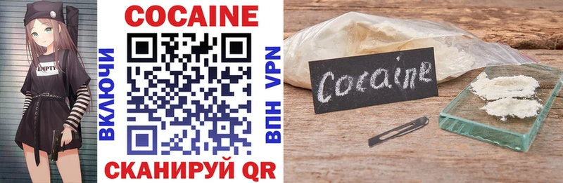 Наркотические вещества Ижевск Гашиш Alpha PVP Мефедрон Cocaine