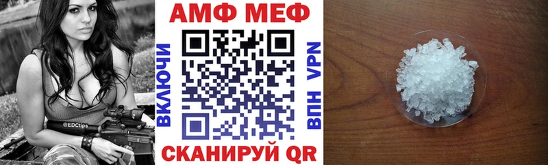 Amphetamine Розовый  Ижевск 