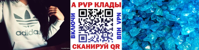 купить наркоту  Ижевск  Alfa_PVP крисы CK 