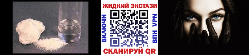 Бутират BDO 33%  магазин    Ижевск 