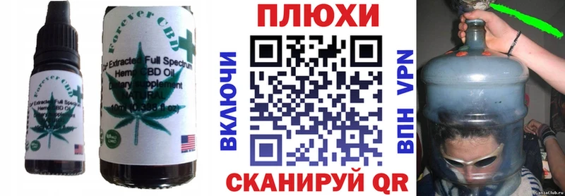 Canna-Cookies марихуана  Ижевск 