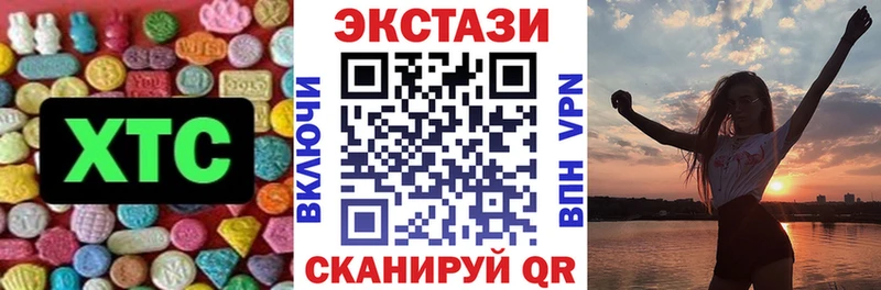 Экстази 280мг  Ижевск 