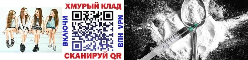 Героин герыч  гидра   Ижевск  наркота 