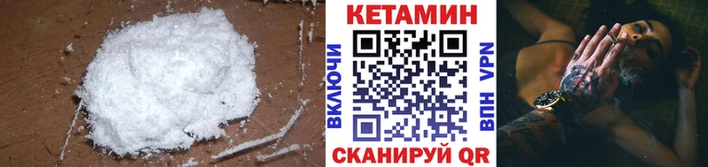 Кетамин ketamine  купить наркоту  Ижевск 