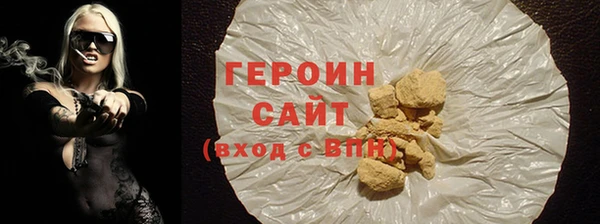 дурь Богородск