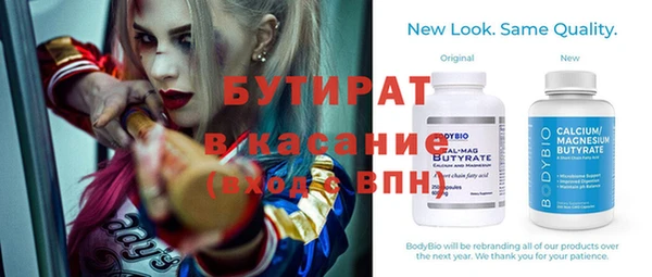 индика Богородицк