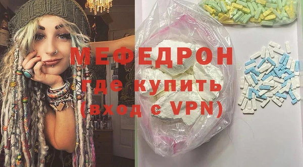 дурь Богородск