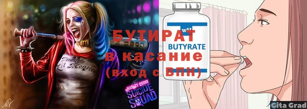 сатива Богданович