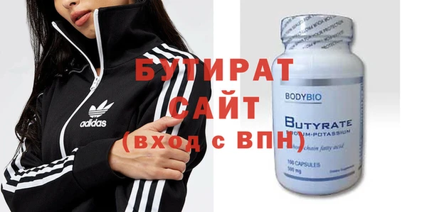 дурь Богородск