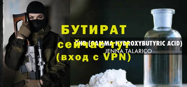 дурь Богородск