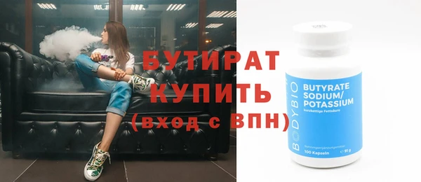 индика Богородицк