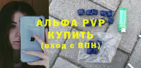 дурь Богородск