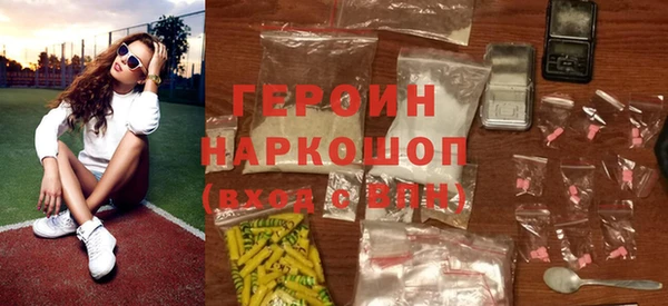 дурь Богородск