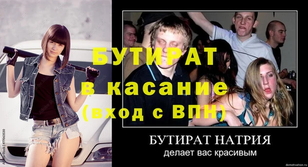 дурь Богородск
