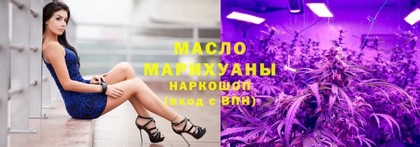 дурь Богородск