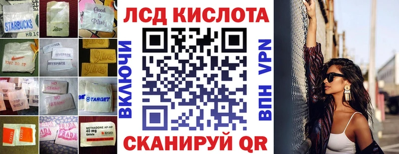 LSD-25 экстази кислота  Ижевск 