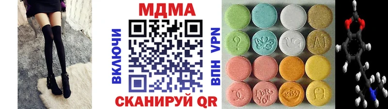 МДМА Molly  дарнет шоп  Ижевск 