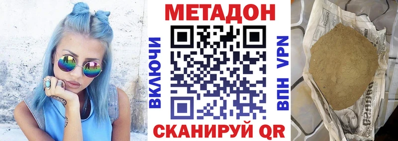 МЕГА ссылки  Ижевск  МЕТАДОН мёд 