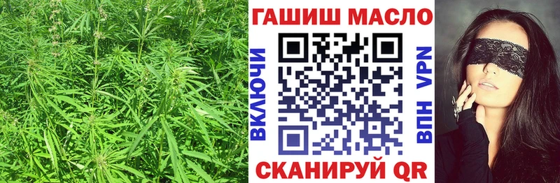 ТГК жижа кракен сайт Ижевск
